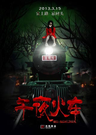 小产权房办不动产证要多少钱